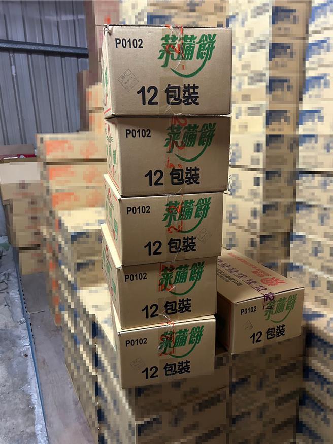 高雄市衛生局接獲苗栗縣府通報，有92箱共67.86公斤菜䔕餅流入高雄，立即前往查察並啟動回收作業。（衛生局提供／任義宇高雄傳真）