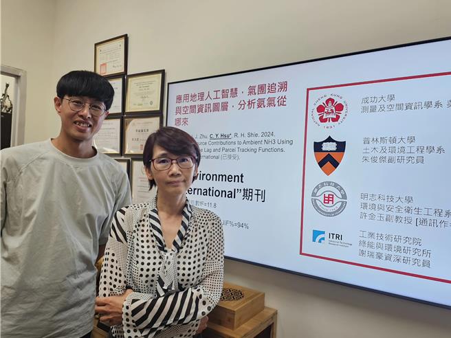 成大测量及空间资讯系教授吴治达（左）及明志科大环境与安全卫生工程系副教授许金玉团队，创新利用地理人工智慧等技术，有效地找出空气中的臭味来源。(成大提供／曹婷婷台南传真)