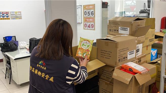 台中市食安處27日表示，含問題辣椒粉的菜䔕餅（110克）銷往全市共163家全聯門市，共計進貨246.84公斤，已全數下架停售，回收數量釐清統計中；另有1人賣家購入少量該批辣椒粉。（中市府提供／潘虹恩台中傳真）