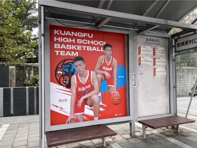 新竹市政府在光復路7座大型公車亭上，印上12位球員、教練團及隊徽為球隊應援，號召大家一起為光復高中加油。（新竹市政府提供／陳育賢新竹傳真）