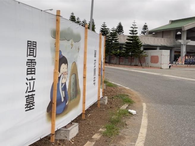 澎县府在菊岛福园前斥资200万帆布墙，竟出自大陆免费图库，还鬼扯版权遭骂翻。（许逸民摄）