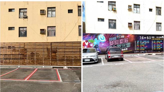澎县府在菊岛福园前斥资200万帆布墙，竟出自大陆免费图库，还鬼扯版权遭骂翻。图为前民政处长许智富改善旧法院空地停车格美化成较美观的广告墙前后对比。（许智富提供／许逸民澎湖传真）