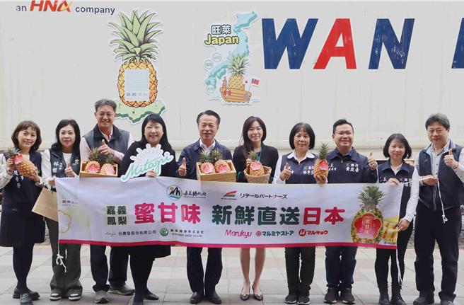 翁章梁与台农发股份有限公司总经理唐淑华、出席农会总干事、县议员一同参与凤梨外销启动仪式。（吕妍庭摄）