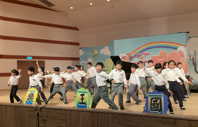 后埔国小音乐班学生实习音乐会。(照片/新北市政府教育局提供)