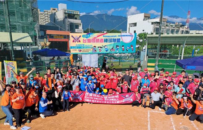 由威乐义负责筹组「得胜者棒球联盟」比赛，今年迈入第三届，陪伴身像障碍孩子完成梦想。（移民署提供／王志伟花莲传真）