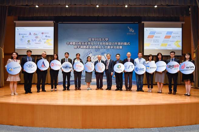 龍華科大積極與企業共組產學聯盟，共同培育人才。(照片/龍華科技大學提供)