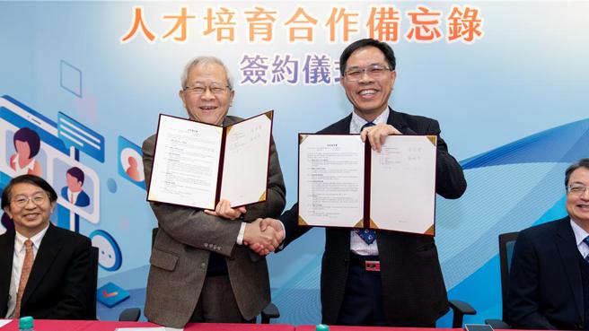 宏华国际与长庚大学27日签订合作备忘录(MOU)， (左二) 长庚大学校长汤明哲、(右二) 宏华国际董事长张义丰。图／中华电信提供