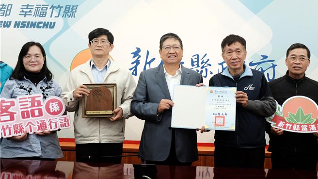 新竹縣海陸客家語文協會獲得教育部本土語言傑出貢獻獎團體獎肯定，縣長楊文科（中）27日在主管會報頒獎表揚。（羅浚濱攝）