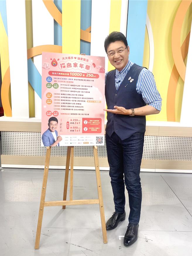 谢震武高中时期遇毒气危害。（和展影视提供）