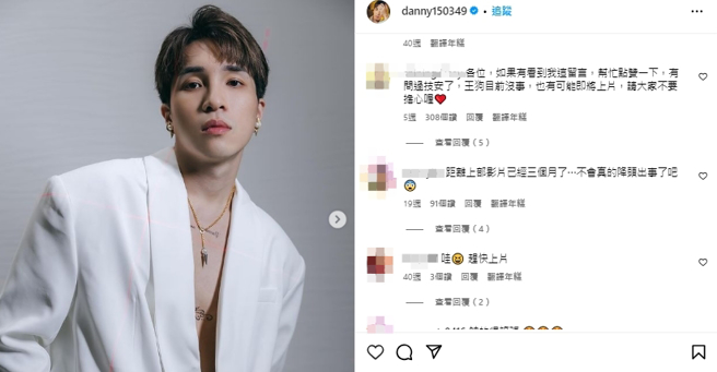 知情人士则留言透露王狗目前情况。（图／翻摄自王狗 IG）