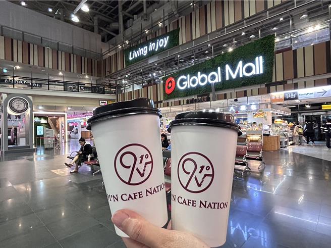 Global Mall新左营车站店推2月28日91°N Lounge美式咖啡享买一送一。（Global Mall提供／朱世凯台北传真）