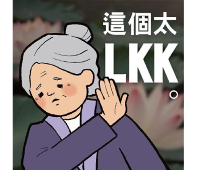 屏县府办长辈图竞赛，优胜作品出炉。（屏县府提供）