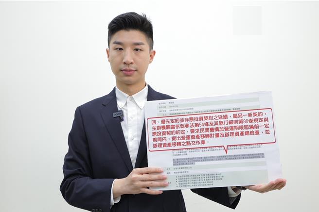 基隆市東岸廣場爭議持續延燒，基隆市政府發言人余治明27日發表聲明，認為林右昌27日受訪時的說法是混淆視聽。（基隆市政府提供／張志康基隆傳真）