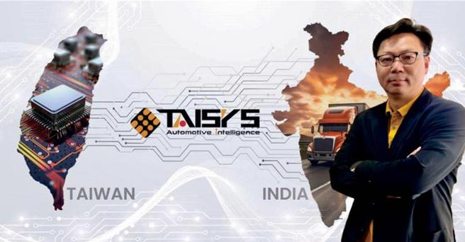 太思科技董事長何俊炘表示，將持續注資印度，以支持印度汽車行業的快速成長。圖／太思科技提供