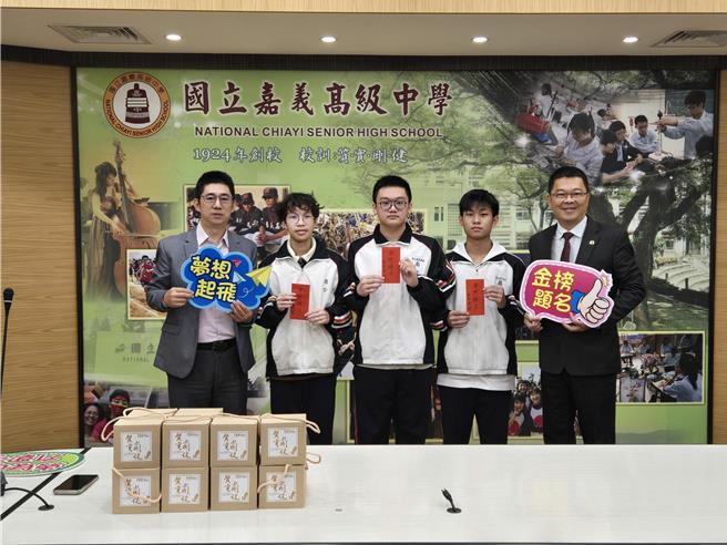 学测公布，嘉义高中表现亮眼，27日家长会副会长高至男（左至右）特别颁发奖励金给括林奂宇、徐启伦、李彦宗等学生，右一为校长陈元泰。（嘉义高中提供∕吕妍庭嘉义传真）