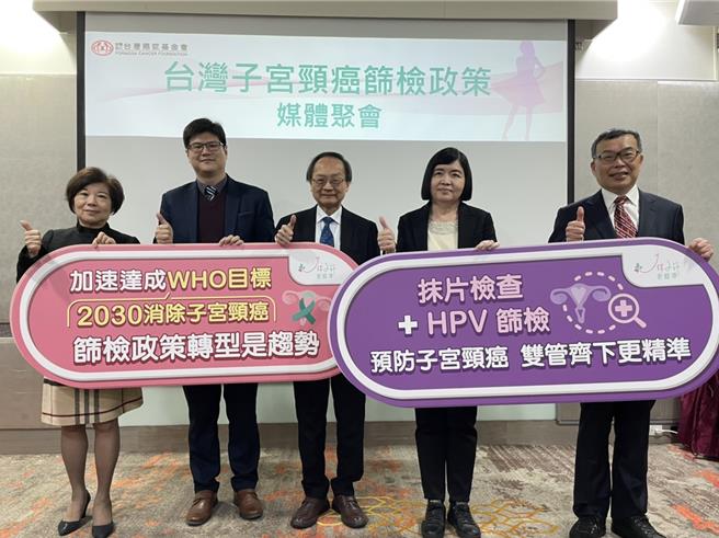 台湾癌症基金会邀请专家共同讨论，建议筛检政策纳入HPV检测。（郑郁蓁摄）