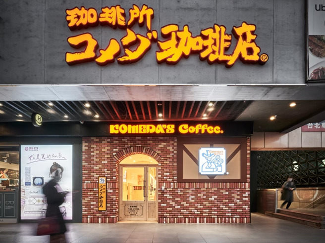 客美多咖啡台北站前店因租约到期，将于3月24日结束营业。（翻摄自客美多咖啡 Komeda‘s Coffee脸书）