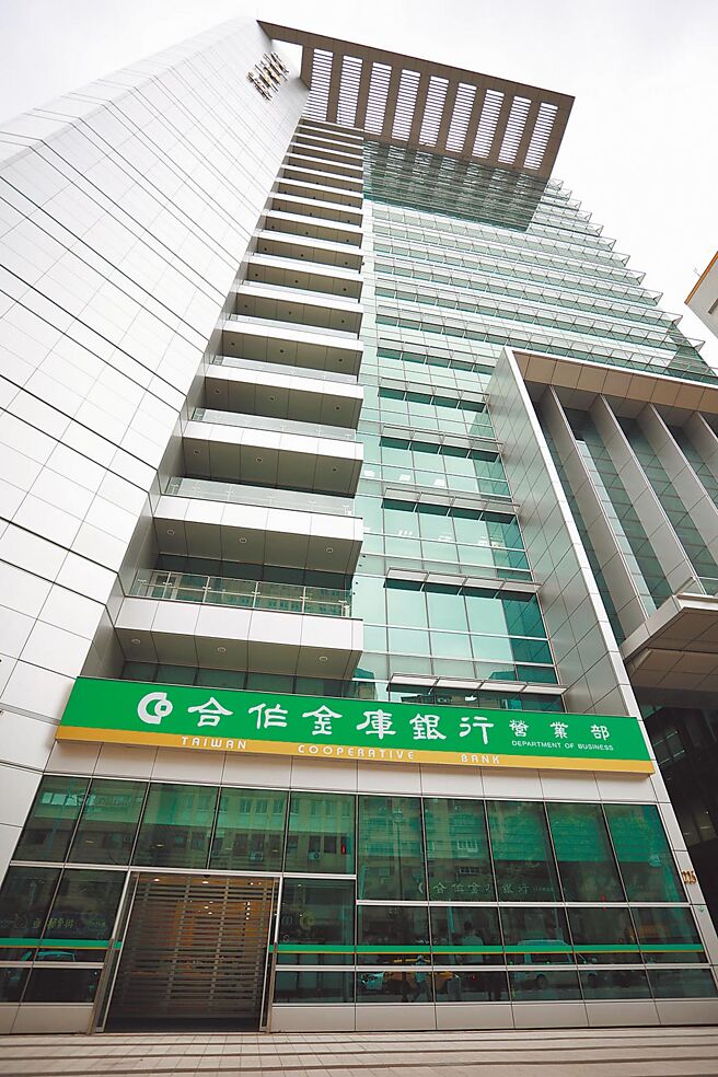 公股银行亦积极发债抢钱。合库银行董事会通过将申请发行次顺位金融债券额度100亿元。图／业者提供