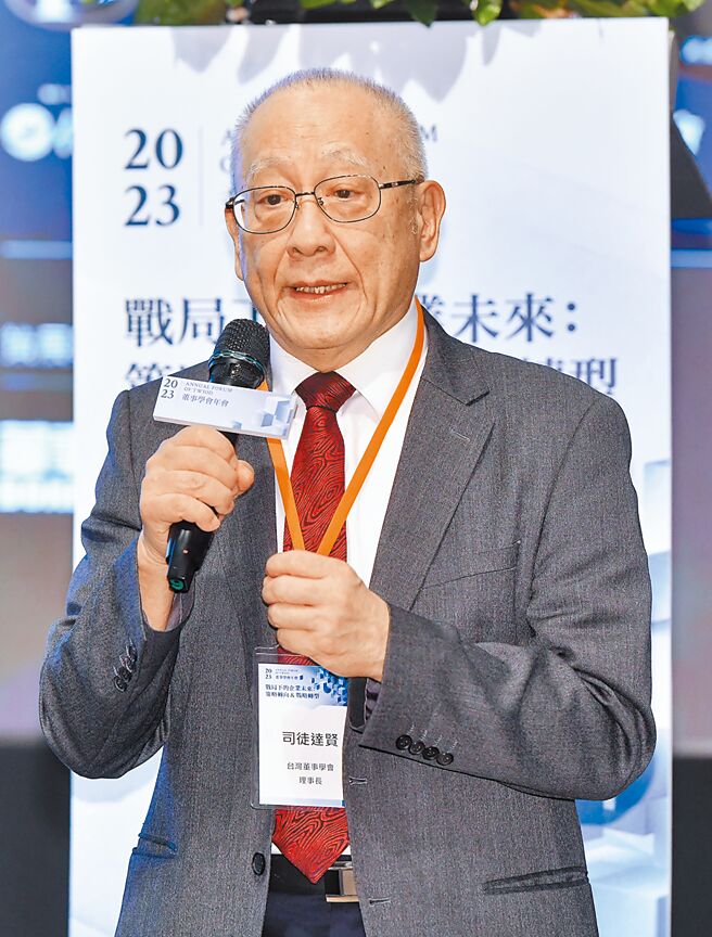 国立政治大学企业管理研究所名誉暨讲座教授司徒达贤将40多年教学心得的精华整理集结成近10万字的「讲义」，并公开在网路上让民眾免费使用，成为国内共享式教育的先行者。（报系资料照片）