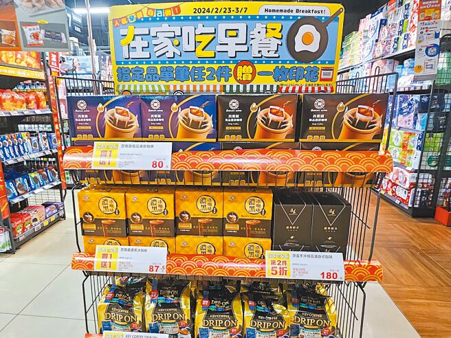 搭配早餐的提神饮品冲泡咖啡，全联网罗各式名店祭出多款买1送1。（全联提供）