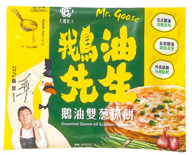 爱买大拙匠人鹅油双葱抓饼5片入，2月29日前特价99元。（爱买提供）