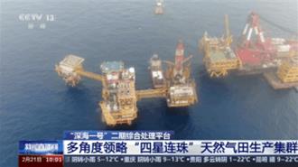 陸最深最難天然氣田  中海油深海一號二期綜合處理平台安裝完成