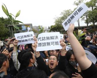 要蔣萬安下跪、蔣家人滾出台灣 228紀念會「無力者」又來了