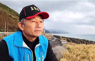 台東大武鄉長補選…國民黨人選率先出爐！綠白還在喬