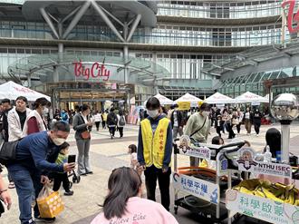 響應女性科學日 清大、巨城與在地高中推出嘉年華會