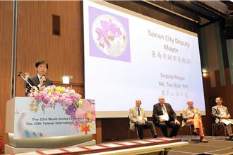 世界蘭花會議閉幕 南市府再宣布「2025亞太蘭展」台南見
