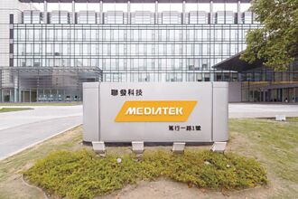 AI智慧機夯 外資按讚聯發科