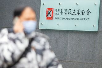 韓國瑜若接掌民主基金會 學者：北京制裁有望解套