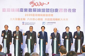 拚2035年產值3兆 機械業要求補助