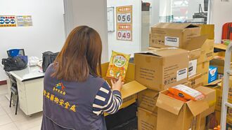 食藥署加嚴邊境抽驗 初犯直接禁輸