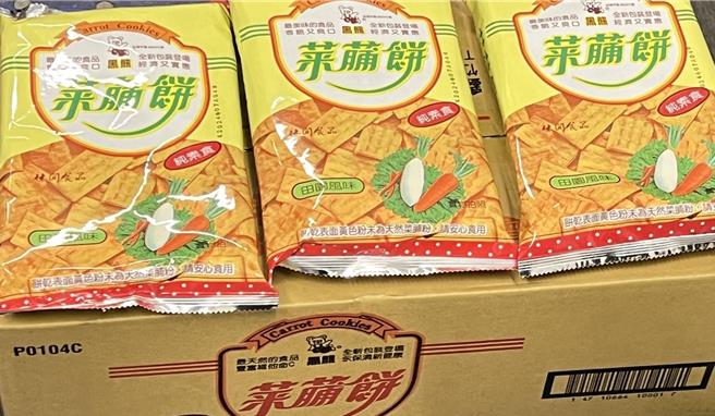 蘇丹紅辣椒粉食安事件延燒，就連老牌的「菜䔕餅」也中鏢！金門縣衛生局稽查地區3家全聯福利中心，該公司已依通知下架回收「菜䔕餅(110g)」產品總計50包。(圖／翻攝自金門縣衛生局臉書)