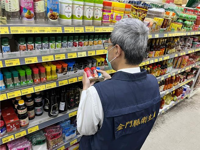 金門縣衛生局強調，將持續進行販售通路之稽查及監督經銷商回收退回作業，防止問題產品流入市面。(圖／翻攝自金門縣衛生局臉書)
