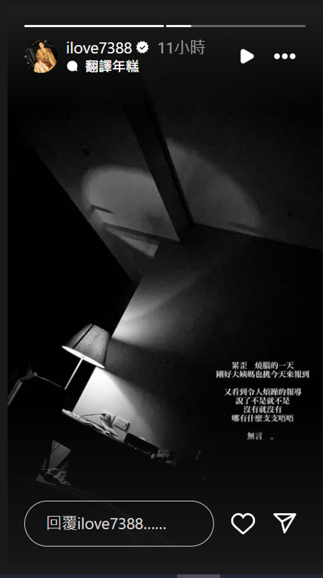 周晓涵发文否认传言。（图／中时资料照）