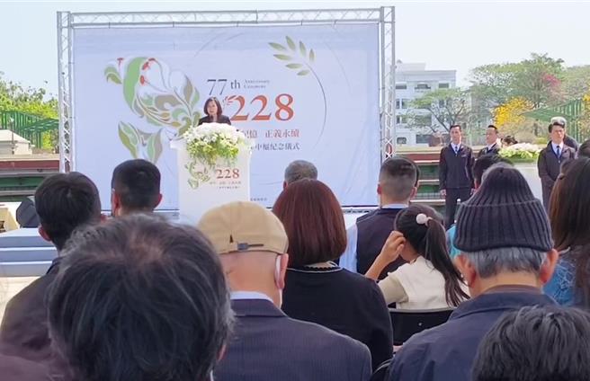 二二八事件中枢纪念仪式今天在嘉义县举行，蔡英文总统致词。（廖素慧摄）