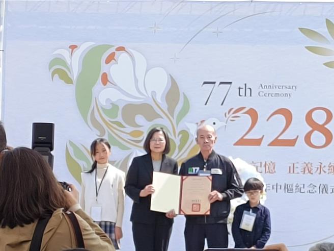 蔡英文总统颁发回復名誉证书给受难者家属代表。（廖素慧摄）