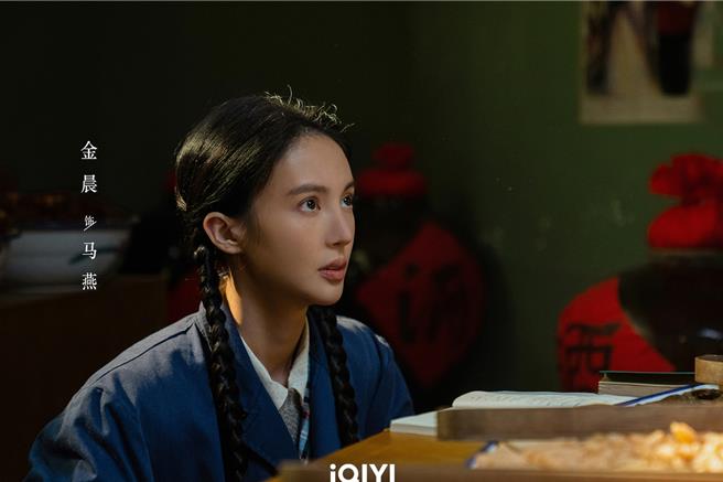 金晨为角色反驳并非恋爱脑。（爱奇艺国际站提供）