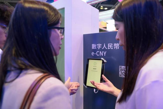 图为民眾在中国银行展台前体验数位人民币服务。 （资料照／中新社）