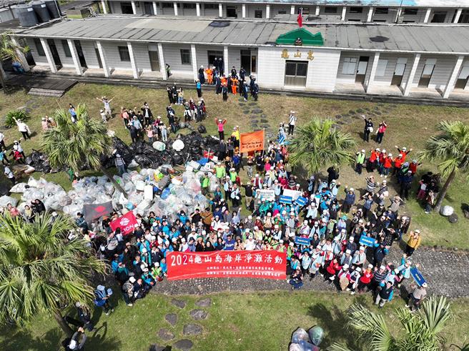 龜山島將在3月1日起開放登島，28日舉辦淨灘活動，有多達700人參加，清出垃圾達3.5公噸。（東北角宜蘭風景區管理處提供／李忠一宜蘭傳真）