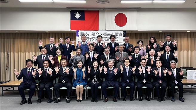 台南市议长邱莉莉28日下午率团拜会日本藤枝市议会，并在藤枝市长北村正平、台北驻日经济文化代表处处长张淑玲等人见证下，与藤枝市议长山根一共同签署友好交流协定并合影。（南市议会提供／洪荣志台南传真）