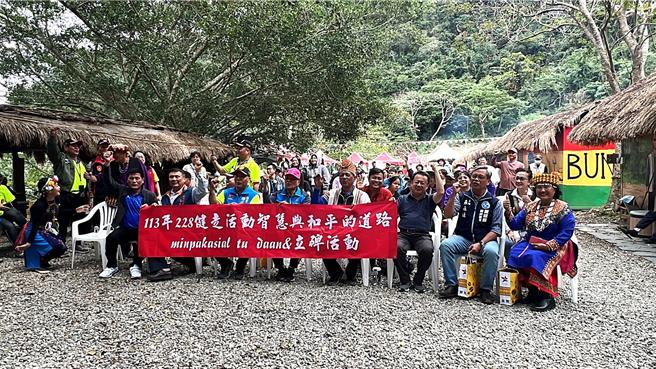 台東縣延平鄉公所於228紀念日辦理「智慧與和平的道路立碑活動」，百人健走響應。（蕭嘉蕙攝）