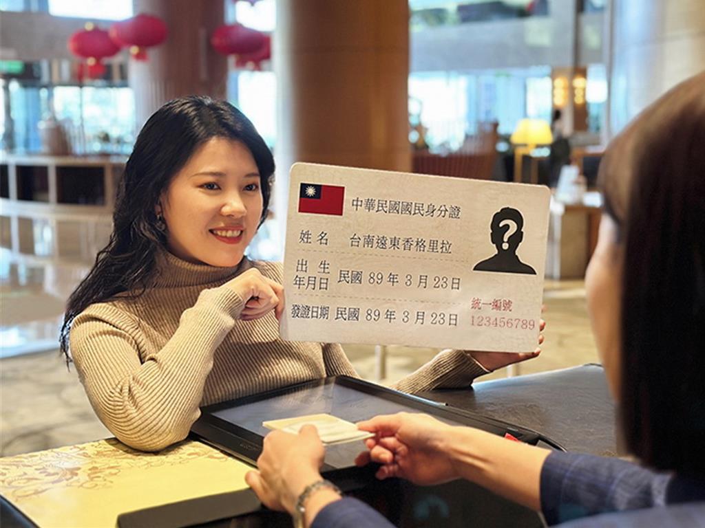 台南遠東香格里拉周年慶推出「對號入住85折」住房優惠,出示有效證件含0,3,5,8,9任一碼可享優享價折扣,五碼全中還有機會升等至套房,活動至4月底。圖/台南遠東香格里拉飯店