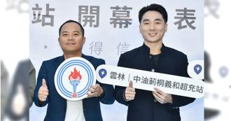 41歲董座喊「我不是富二代」 媽媽被騙200萬讓他進軍新能源