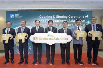 工研院泰國設東南亞辦公室 將成產業新南向灘頭堡