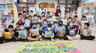 助偏乡小学生午睡更香甜 开心拥抱松鼠、黑熊入眠