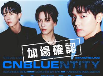 CNBLUE暌違7年合體來台開唱秒殺！驚喜宣布加場