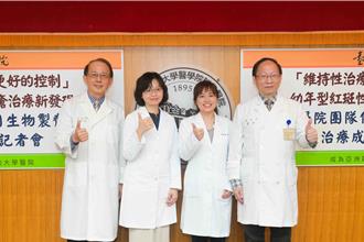 台大领先全球 找到幼年型红斑性狼疮最佳用药时机